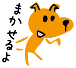 Taro is a dog sticker #3480210