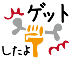 Taro is a dog sticker #3480214