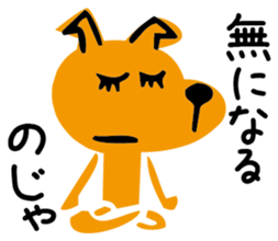 Taro is a dog sticker #3480217