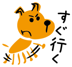 Taro is a dog sticker #3480219