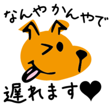 Taro is a dog sticker #3480221
