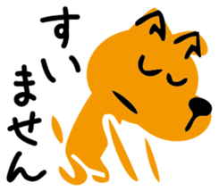 Taro is a dog sticker #3480228