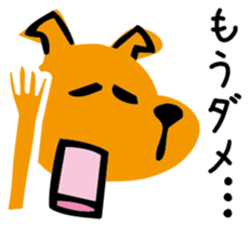 Taro is a dog sticker #3480229