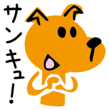 Taro is a dog sticker #3480232