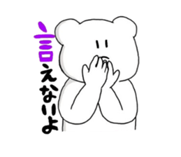 poker face bear sticker #3480277