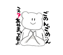 poker face bear sticker #3480284