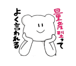 poker face bear sticker #3480286