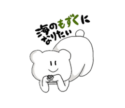 poker face bear sticker #3480287