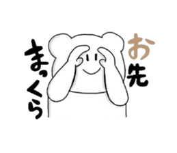 poker face bear sticker #3480288