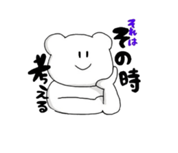 poker face bear sticker #3480289