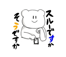 poker face bear sticker #3480290