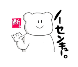 poker face bear sticker #3480292