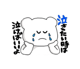 poker face bear sticker #3480294