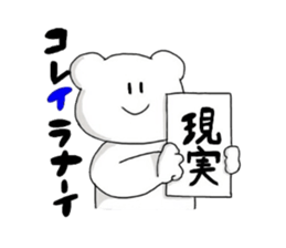 poker face bear sticker #3480296