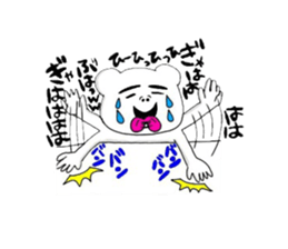 poker face bear sticker #3480303