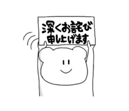 poker face bear sticker #3480304