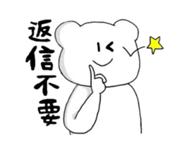 poker face bear sticker #3480313