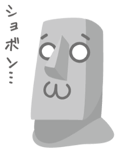 Mr.&Mrs. MOAI sticker #3480461