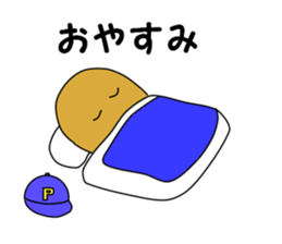 JYAGAIMOSAN sticker #3480521