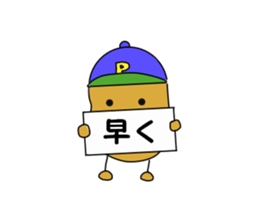 JYAGAIMOSAN sticker #3480529