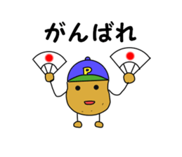 JYAGAIMOSAN sticker #3480530