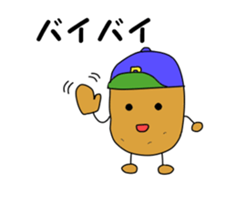 JYAGAIMOSAN sticker #3480537