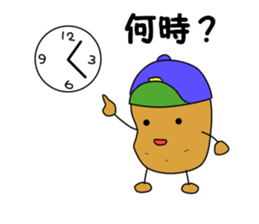 JYAGAIMOSAN sticker #3480539