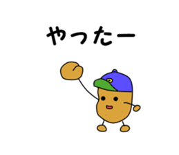 JYAGAIMOSAN sticker #3480541