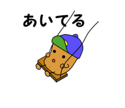 JYAGAIMOSAN sticker #3480549