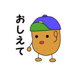 JYAGAIMOSAN sticker #3480553