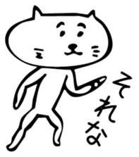 tokoton cat sticker #3480754