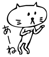 tokoton cat sticker #3480755