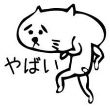 tokoton cat sticker #3480757