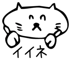 tokoton cat sticker #3480761