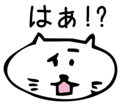 tokoton cat sticker #3480762