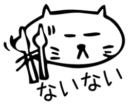 tokoton cat sticker #3480764