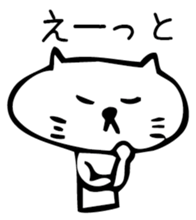 tokoton cat sticker #3480766