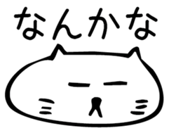 tokoton cat sticker #3480768