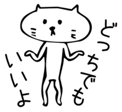 tokoton cat sticker #3480772