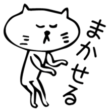 tokoton cat sticker #3480773