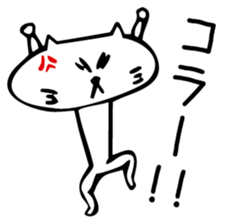 tokoton cat sticker #3480776