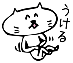 tokoton cat sticker #3480778