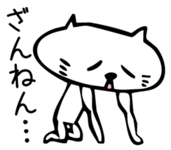 tokoton cat sticker #3480780