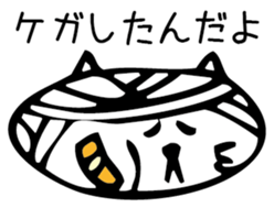 tokoton cat sticker #3480784