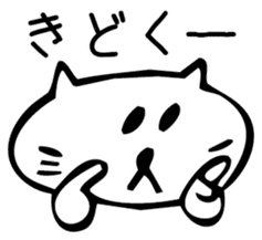 tokoton cat sticker #3480787