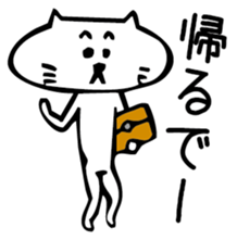 tokoton cat sticker #3480788