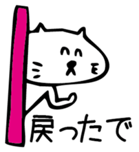 tokoton cat sticker #3480791