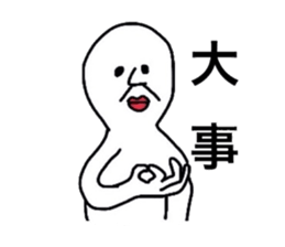 Kazuo & Kazuyo sticker #3480915