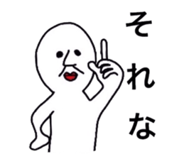 Kazuo & Kazuyo sticker #3480922