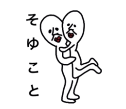 Kazuo & Kazuyo sticker #3480923